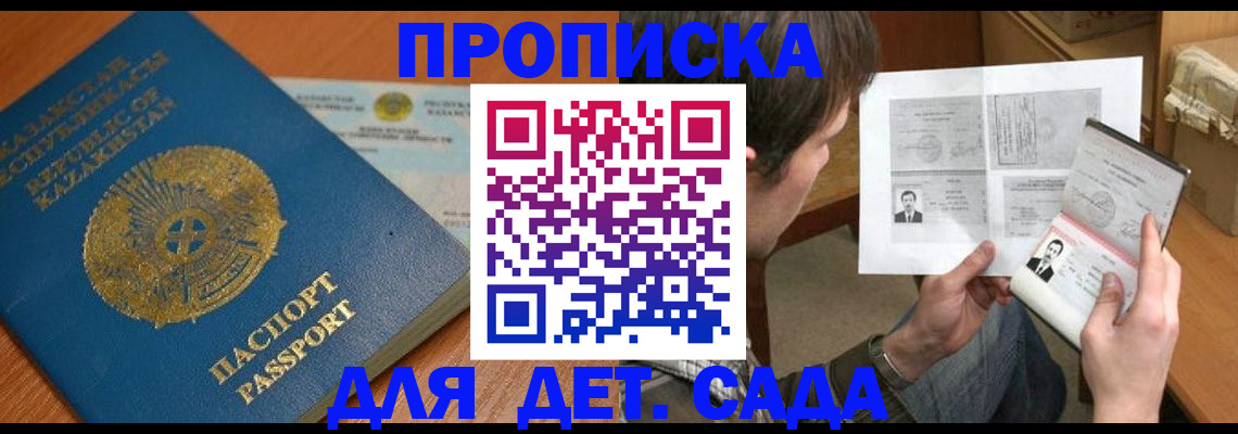 регистрация для оформления кредита в Елабуге