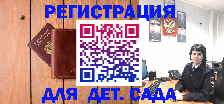 услуги по регистрации по РВП в Елабуге